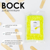 Изображение Пленочный воск для депиляции в гранулах Jelly SamWax 100 г в интернет-магазине ВОЛГТЕК