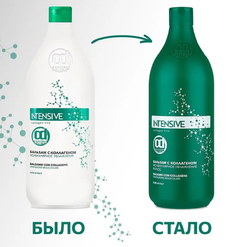 Изображение Бальзам для волос с коллагеном Constant Delight Intensive, 1000 мл в интернет-магазине ВОЛГТЕК