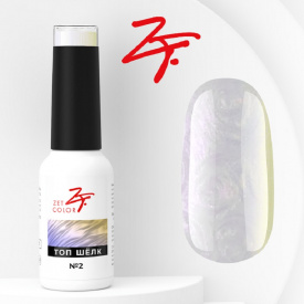 Изображение Топ для ногтей Zet Color Шелк №2, 8 мл в интернет-магазине ВОЛГТЕК