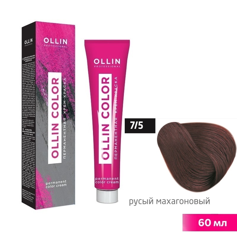 Изображение Крем-краска для волос OLLIN Color 7/5 русый махагоновый, 60 мл в интернет-магазине ВОЛГТЕК