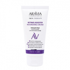 Изображение Питательный крем для лица с ретинолом 200 МЕ ARAVIA Professional Retinol Booster Nourishing Cream, 50 мл в интернет-магазине ВОЛГТЕК