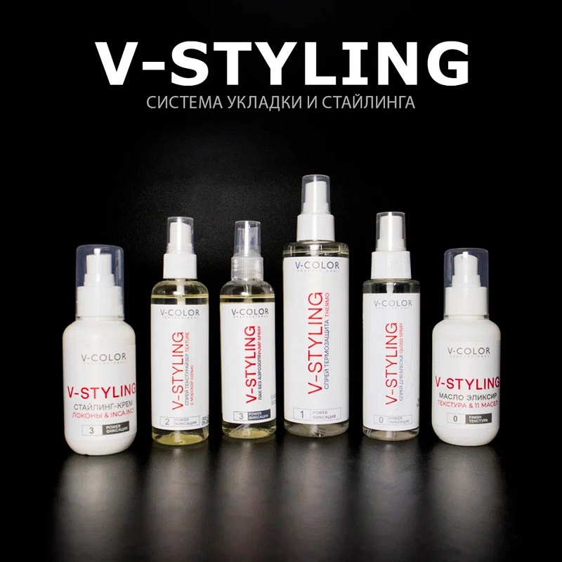 Изображение Масло эликсир для укладки волос 11 масел V-Color V-Styling, 100 мл в интернет-магазине ВОЛГТЕК