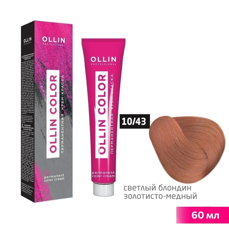 Изображение Крем-краска для волос OLLIN Color 10/43 светлый блондин медно-золотистый, 60 мл в интернет-магазине ВОЛГТЕК