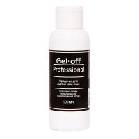 Изображение Средство для снятия гель лака Gel OFF Professional, 100 мл в интернет-магазине ВОЛГТЕК