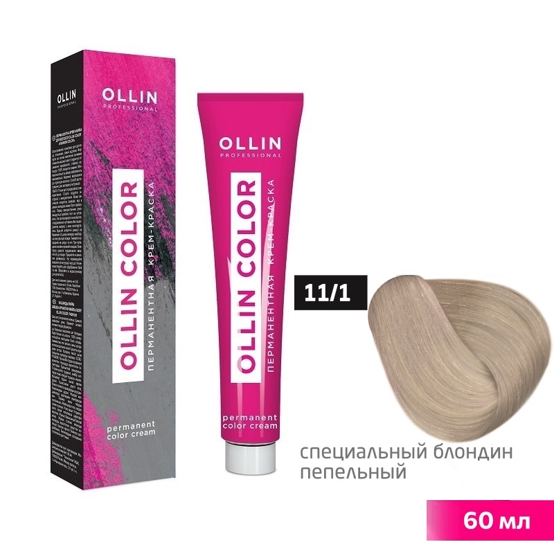 Изображение Крем-краска для волос OLLIN Color 11/1 специальный блондин пепельный, 60 мл в интернет-магазине ВОЛГТЕК