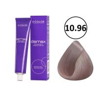 Изображение Крем-краска для волос V-COLOR Demax 10.96 светлый блондин фиолетово-красный, 60 мл в интернет-магазине ВОЛГТЕК