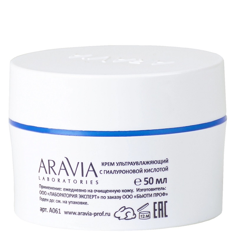 Изображение Ультраувлажняющий крем для лица с гиалуроновой кислотой ARAVIA Professional Aqua-Filler Hyaluronic Cream, 50 мл в интернет-магазине ВОЛГТЕК