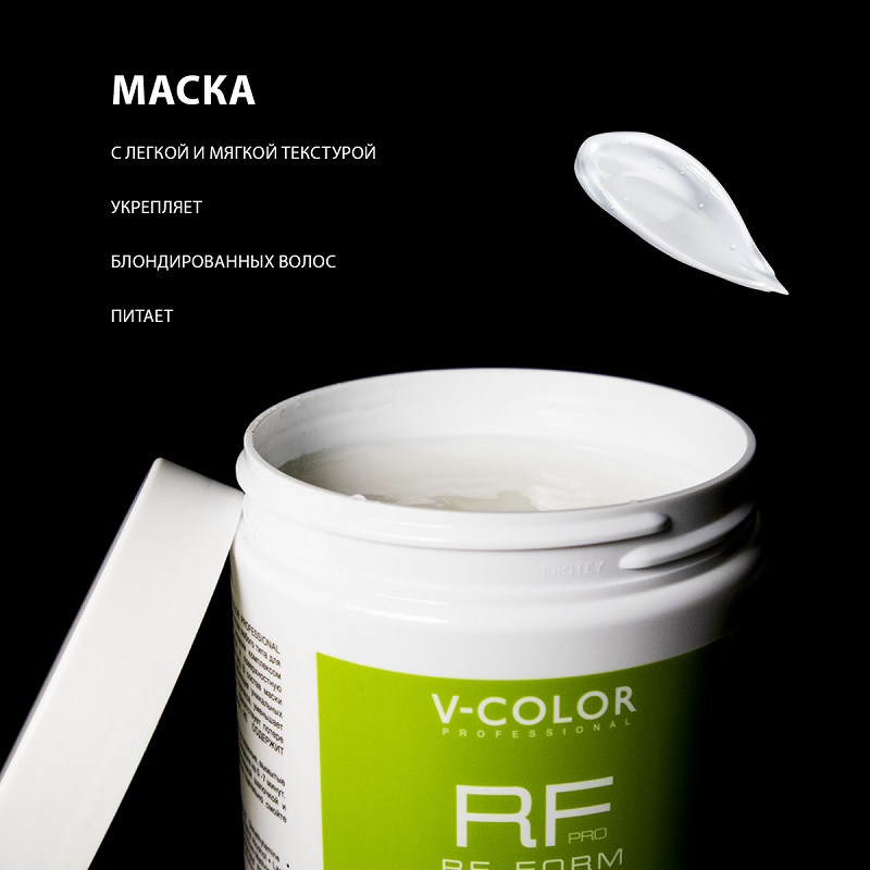 Изображение Крем-маска для волос укрепление и питание V-Color Re Form 500 мл в интернет-магазине ВОЛГТЕК