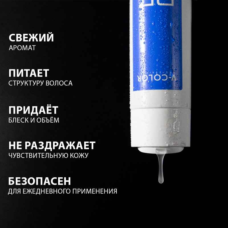 Изображение Шампунь Увлажнение Re Form V-Color 250 мл в интернет-магазине ВОЛГТЕК