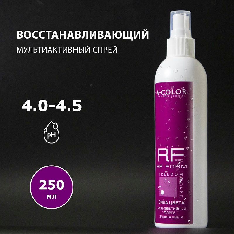 Изображение Спрей-кондиционер для окрашенных волос мультиактивный V-Color Re Form 250 мл в интернет-магазине ВОЛГТЕК