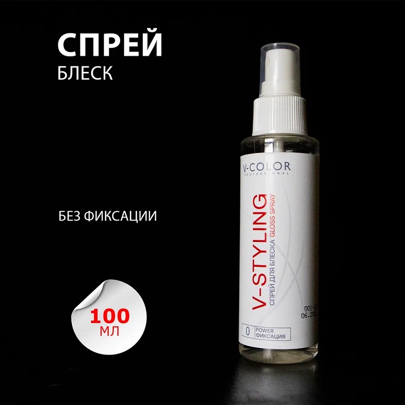 Изображение Спрей-блеск для волос V-COLOR V-Styling, 100 мл в интернет-магазине ВОЛГТЕК