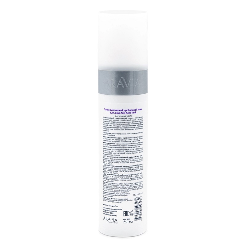 Изображение Тоник для жирной и проблемной кожи лица ARAVIA Professional Anti-Acne Tonic, 250 мл в интернет-магазине ВОЛГТЕК