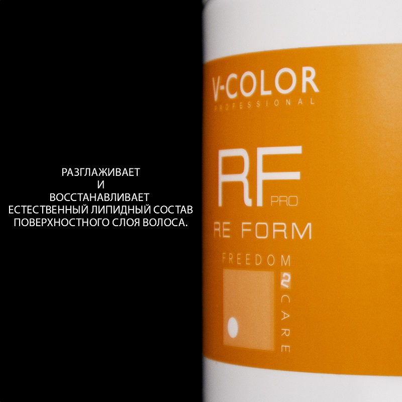 Изображение Крем-маска для поврежденных волос Re Form V-Color 500 мл в интернет-магазине ВОЛГТЕК
