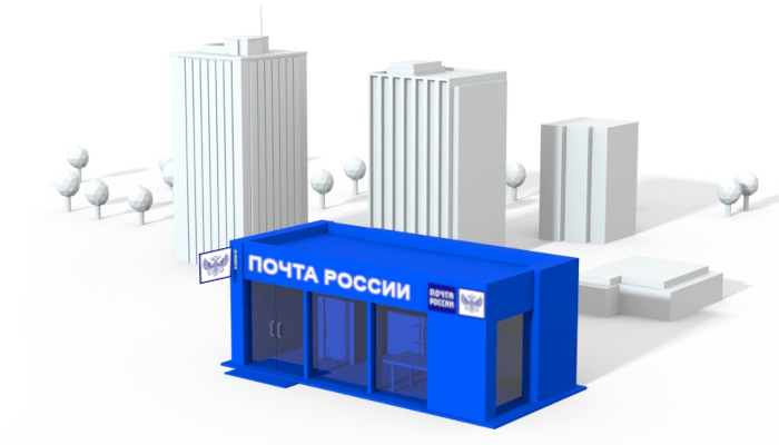 ДОСТАВКА ПОЧТА РОССИИ