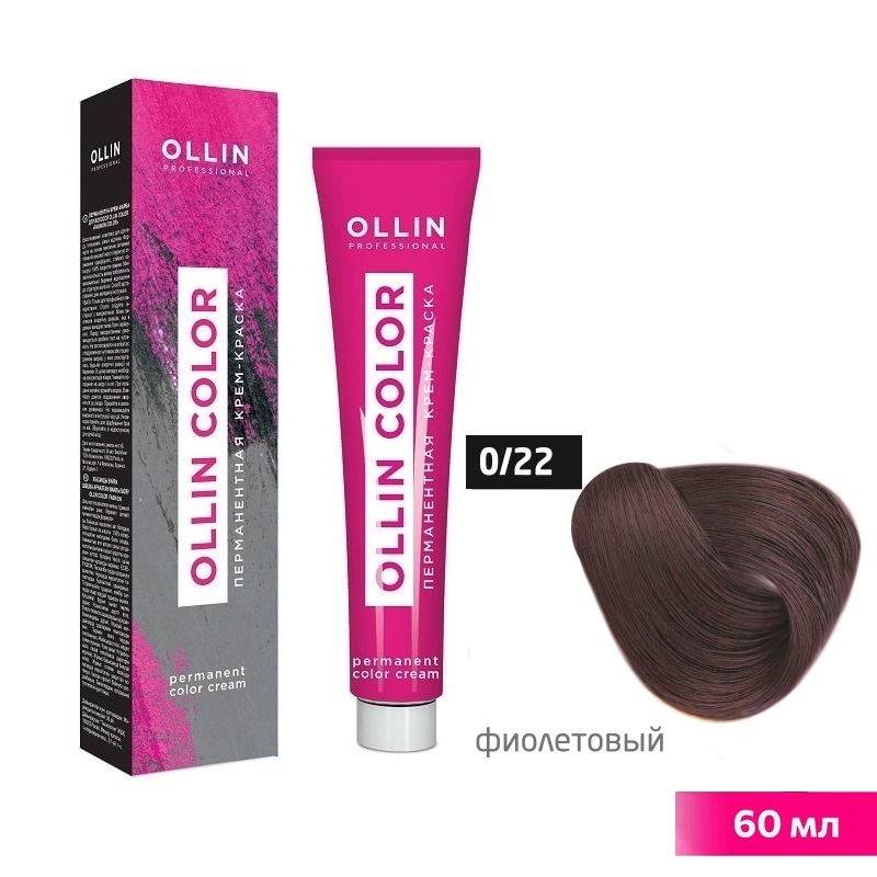Изображение Крем-краска для волос OLLIN Color 0/22 корректор фиолетовый, 60 мл в интернет-магазине ВОЛГТЕК