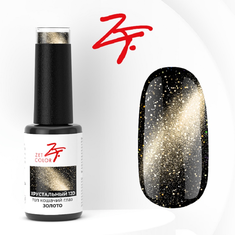 Изображение Хрустальный топ для ногтей Zet Color Кошачий глаз 12D №4 золото, 8 мл в интернет-магазине ВОЛГТЕК