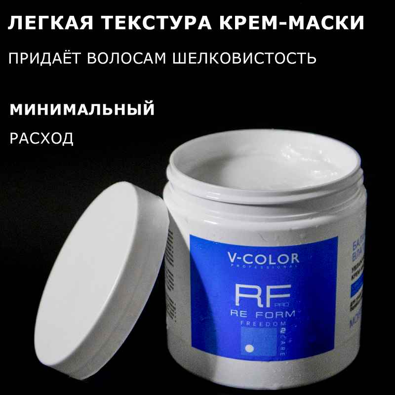 Изображение Крем-маска Увлажнение V-Color Re Form 500 мл в интернет-магазине ВОЛГТЕК