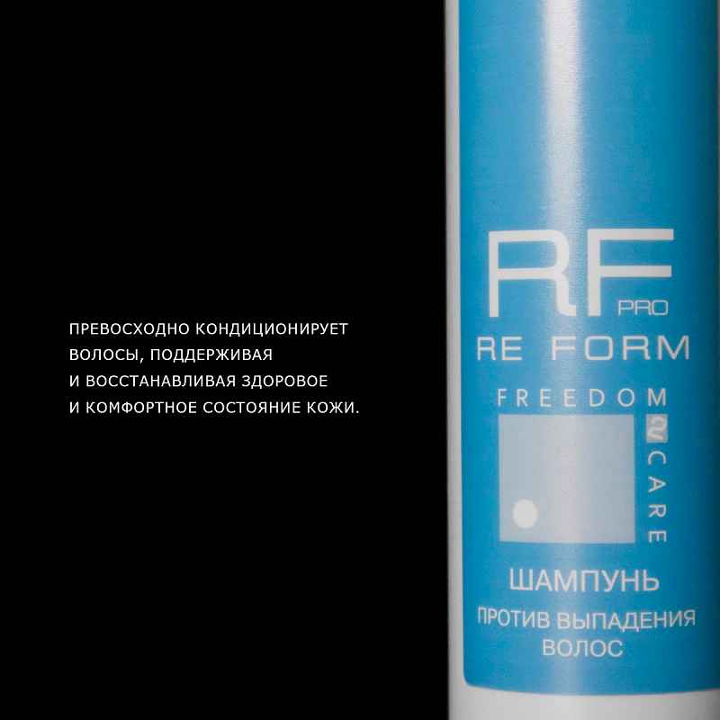 Изображение Шампунь для волос против выпадения V-Color Re Form 250 мл в интернет-магазине ВОЛГТЕК