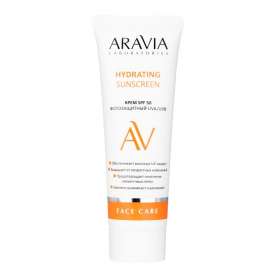 Изображение Дневной фотозащитный крем для лица SPF 50 ARAVIA Professional Hydrating Sunscreen, 50 мл в интернет-магазине ВОЛГТЕК