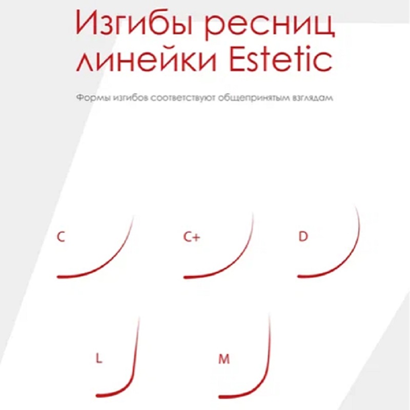 Изображение Черные ресницы для наращивания Le Maitre 0,10/D/9 mm "Estetic" (16 линий) в интернет-магазине ВОЛГТЕК