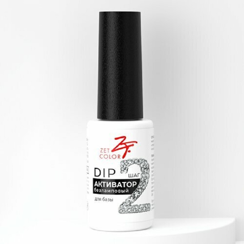 Изображение Безламповый активатор для базы Zet Color DIP, 8 мл в интернет-магазине ВОЛГТЕК