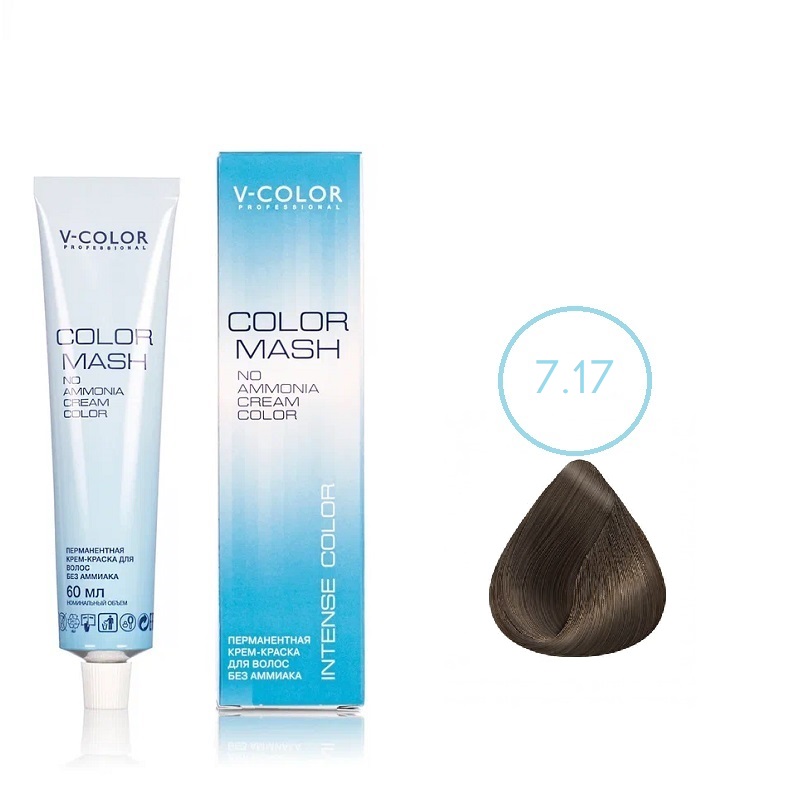 Изображение Безаммиачная крем-краска для волос V-COLOR Color Mash 7.17 русый пепельно-шоколадный, 60 мл в интернет-магазине ВОЛГТЕК