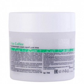 Изображение Антицеллюлитный сухой скраб для тела ARAVIA Professional Citrus Coffee, 300 мл в интернет-магазине ВОЛГТЕК