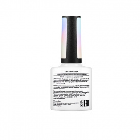 Изображение Цветная база ADRICOCO Nude Base 2 in 1 №02 romance-серый, 8 мл в интернет-магазине ВОЛГТЕК