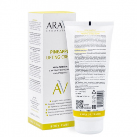 Изображение Крем-лифтинг для тела с экстрактом ананаса и коллагеном ARAVIA Professional Pineapple Lifting-Cream, 200 мл в интернет-магазине ВОЛГТЕК
