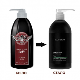 Изображение Шампунь Kondor Hair&Body Хмель, 750 мл в интернет-магазине ВОЛГТЕК