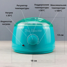 Изображение Баночный воскоплав Pro-Wax100 Mint в интернет-магазине ВОЛГТЕК