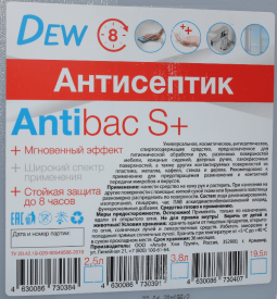 Изображение Антисептик DEW Antibac S+ 500 мл в интернет-магазине ВОЛГТЕК