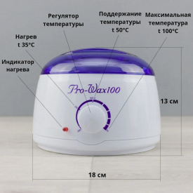 Изображение Баночный воскоплав Pro-Wax100 White в интернет-магазине ВОЛГТЕК