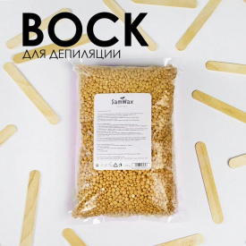 Изображение Пленочный воск для депиляции в гранулах Gold SamWax 1 кг в интернет-магазине ВОЛГТЕК