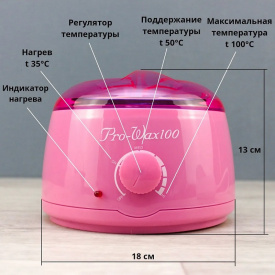 Изображение Баночный воскоплав Pro-Wax100 Rose в интернет-магазине ВОЛГТЕК