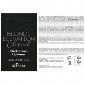 Изображение Осветляющий крем для волос Черный угольный Kaaral Blonde Elevation, 250 мл в интернет-магазине ВОЛГТЕК