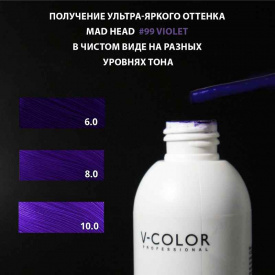Изображение Крем-уход для волос с прямыми пигментами фиолетовый V-Color Mad Head Violet 250 мл в интернет-магазине ВОЛГТЕК