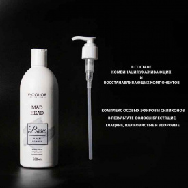 Изображение Крем-основа для прямых пигментов V-Color Mad Head Basic, 500 мл в интернет-магазине ВОЛГТЕК