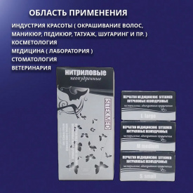 Изображение Черные нитриловые одноразовые перчатки SitekMed M в интернет-магазине ВОЛГТЕК