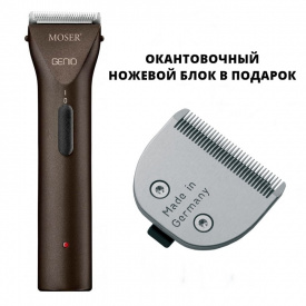 Изображение Триммер для стрижки волос Moser Genio 1565-0079 в интернет-магазине ВОЛГТЕК