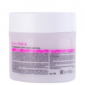 Изображение Полирующий сухой скраб для тела ARAVIA Professional Berry Polish, 300 мл в интернет-магазине ВОЛГТЕК