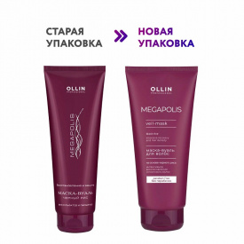 Изображение Маска-детокс для волос на основе чёрного риса OLLIN Megapolis, 200 мл в интернет-магазине ВОЛГТЕК