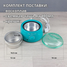 Изображение Баночный воскоплав Pro-Wax100 Mint в интернет-магазине ВОЛГТЕК