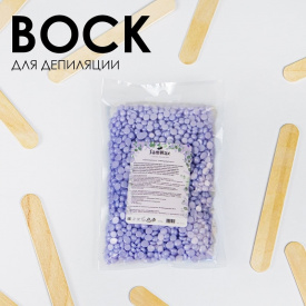 Изображение Пленочный воск для депиляции в гранулах Lavender mousse SamWax 100 г в интернет-магазине ВОЛГТЕК