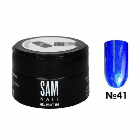 Изображение Гель-краска для ногтей Sam Nail №41, 5 г в интернет-магазине ВОЛГТЕК
