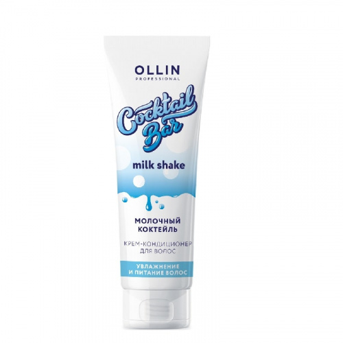 Изображение Крем-кондиционер для волос Молочный коктейль OLLIN Coctail BAR 250 мл в интернет-магазине ВОЛГТЕК