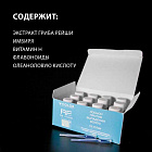 Лосьон против выпадения V-COLOR Re Form, 10 мл, 12 штук
