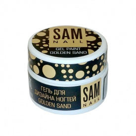 Изображение Гель-краска для дизайна GEL PAINT GOLDEN SAND Sam Nail, 7 мл в интернет-магазине ВОЛГТЕК